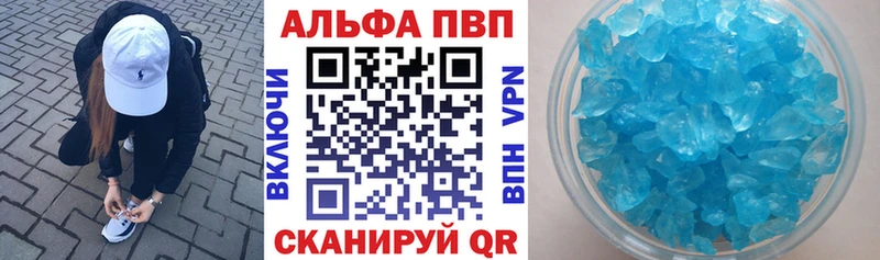 Хочу наркоту Печоры Конопля COCAIN Alpha PVP Амфетамин Гашиш