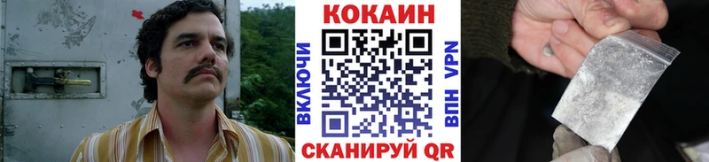 КОКАИН Эквадор  Печоры 