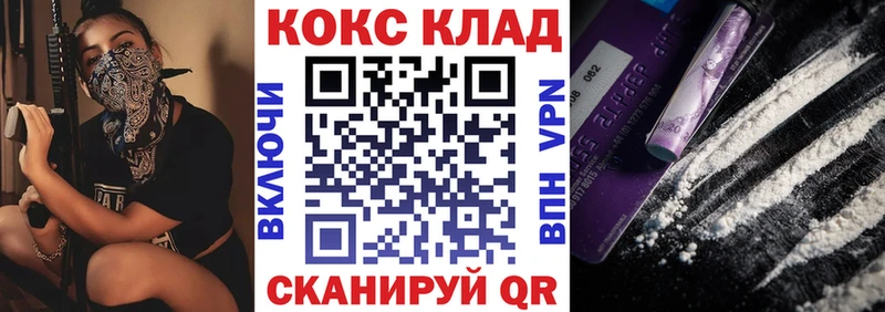 КОКАИН FishScale Печоры