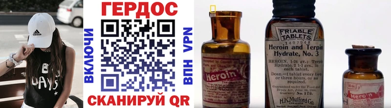 ссылка на мегу зеркало  купить   Печоры  ГЕРОИН белый 