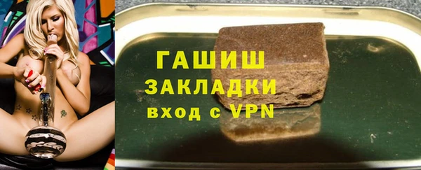 гидра Алексеевка