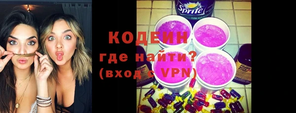 меф Армянск