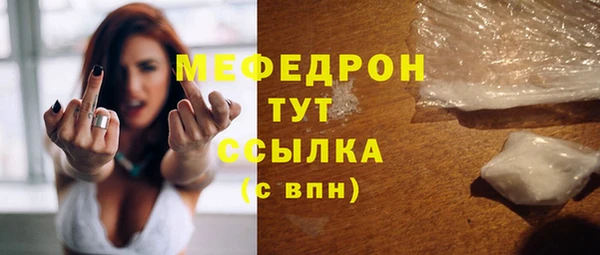 молекула духа Баксан