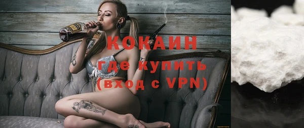 спиды Балабаново