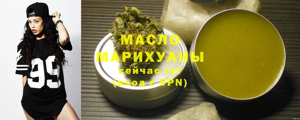 меф Армянск