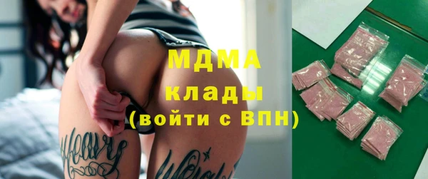 спиды Балабаново