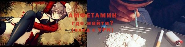 гашишное масло Балахна