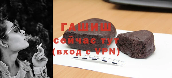 молекула духа Баксан
