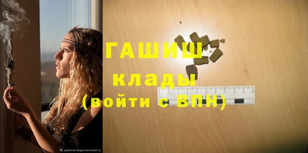 героин Арсеньев