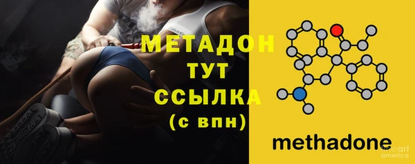 гашишное масло Балахна