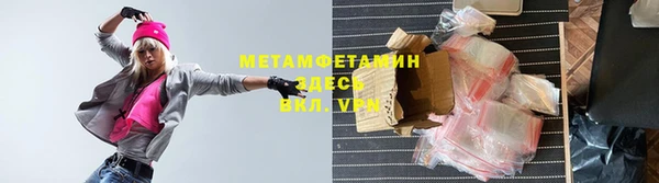 героин Арсеньев