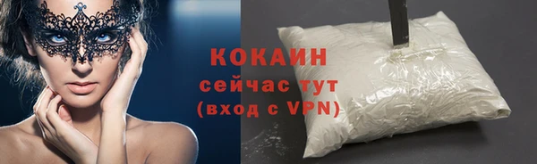 меф Армянск