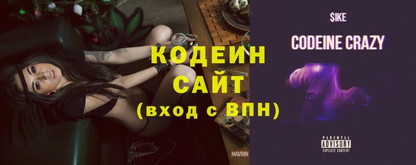 героин Арсеньев