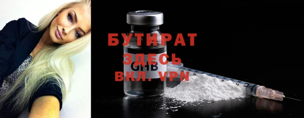 герыч Аркадак