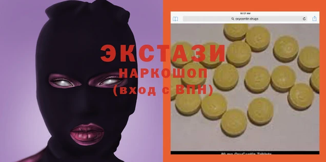 MDMA Горняк