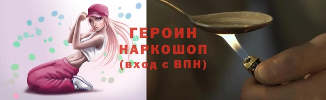 гашишное масло Балахна
