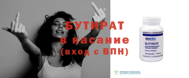 гашишное масло Балахна