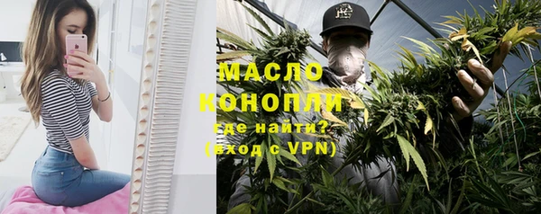 меф Армянск