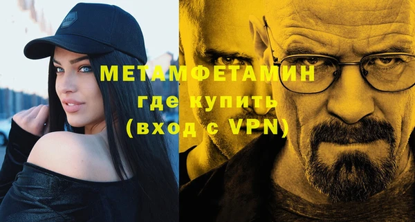 молекула духа Баксан