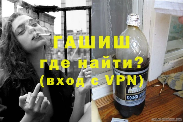 меф Армянск