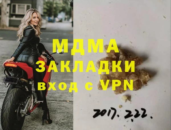 спиды Балабаново