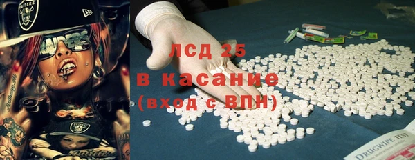 мефедрон Горнозаводск