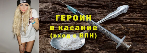 молекула духа Баксан