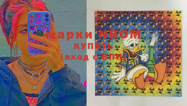 гашишное масло Балахна