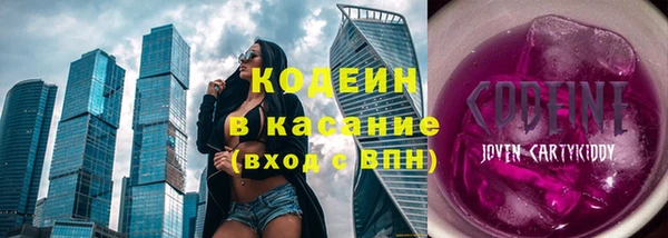 молекула духа Баксан