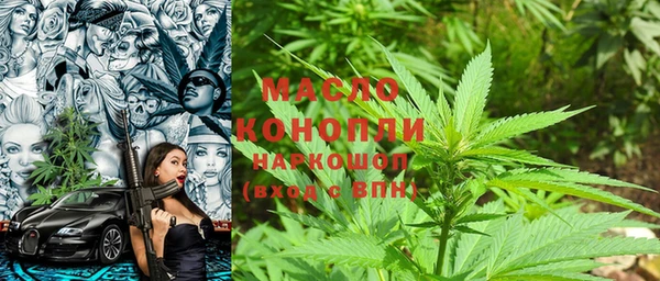 меф Армянск