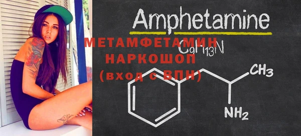 меф Армянск