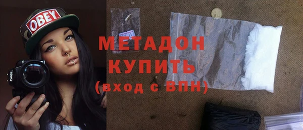 спиды Балабаново