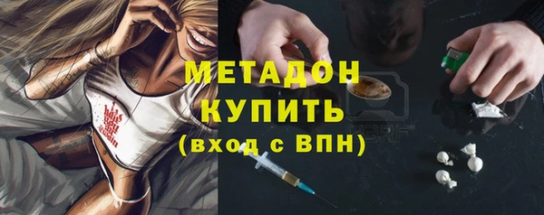 молекула духа Баксан