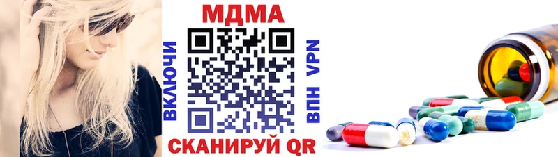 MDMA молли  как найти   Печоры 