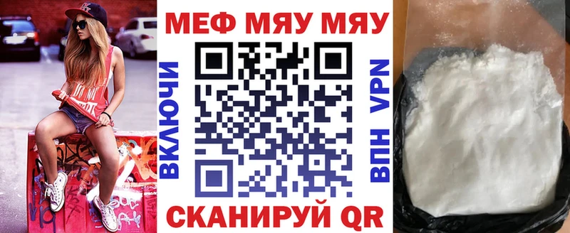 МЯУ-МЯУ мука  Печоры 
