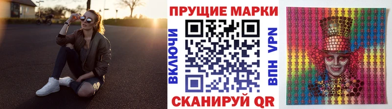 площадка телеграм  дарнет шоп  Печоры  Марки 25I-NBOMe 1,5мг 