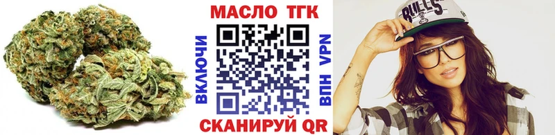 как найти закладки  Печоры  Дистиллят ТГК жижа 