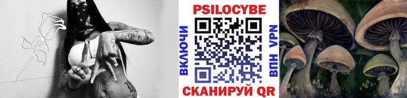 Псилоцибиновые грибы прущие грибы  OMG зеркало  Печоры 